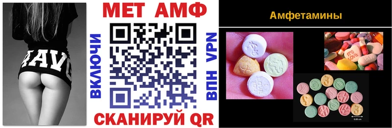 Amphetamine Розовый Гаджиево
