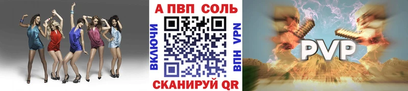 Alpha-PVP Crystall  купить наркотики сайты  Гаджиево 