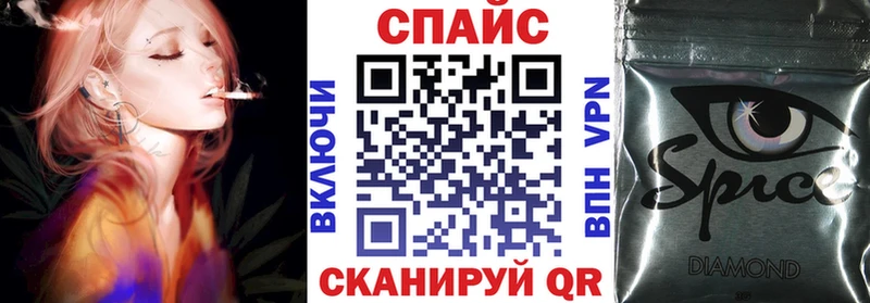 где купить наркоту  Гаджиево  Бутират вода 