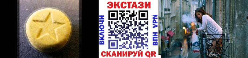 Экстази 280 MDMA Гаджиево