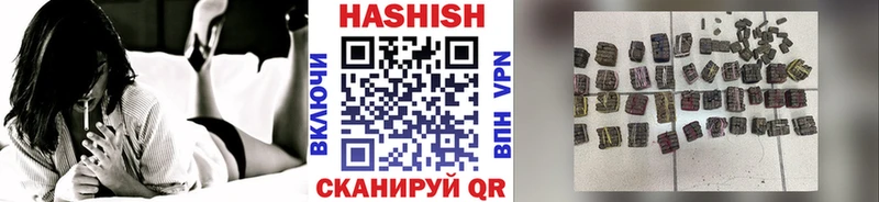 что такое наркотик  Гаджиево  гидра рабочий сайт  Гашиш 40% ТГК 