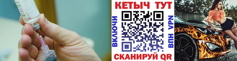 КЕТАМИН VHQ Гаджиево
