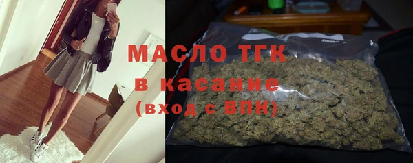 MESCALINE Михайловка