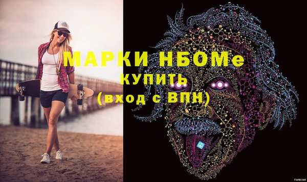 кокс Михайловск