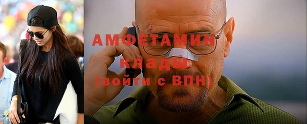 MESCALINE Михайловка