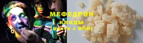 MESCALINE Михайловка