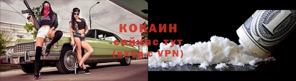 кокс Михайловск