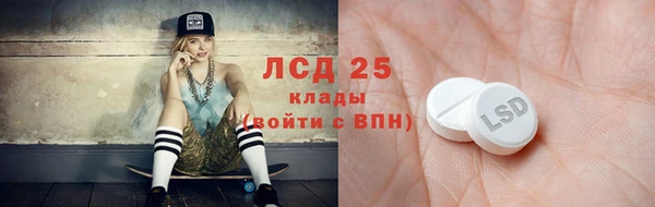MESCALINE Михайловка