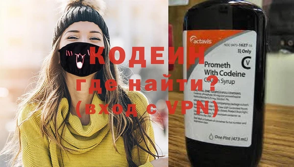 MESCALINE Михайловка