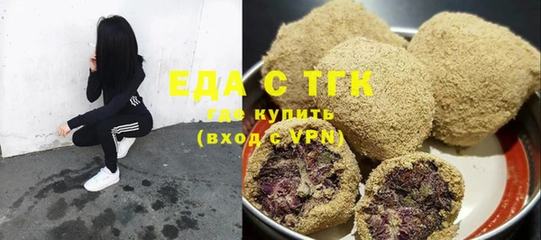 MESCALINE Михайловка