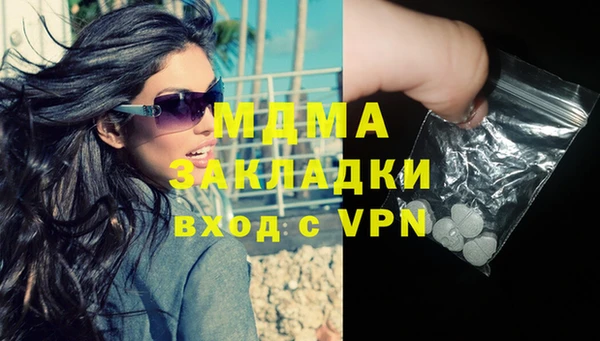MESCALINE Михайловка