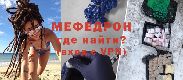 MESCALINE Михайловка