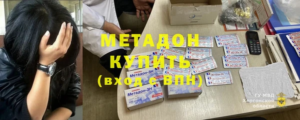 кокс Михайловск