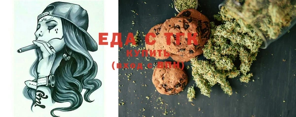 MESCALINE Михайловка