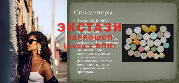 кокс Михайловск