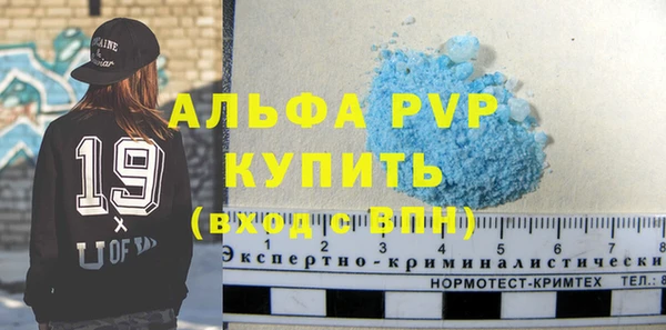 MESCALINE Михайловка
