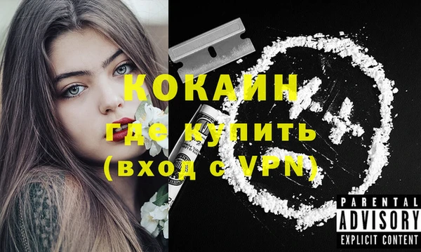 кокс Михайловск