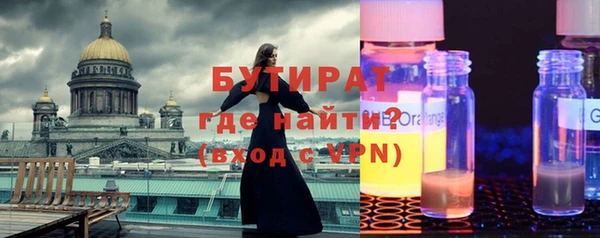 MESCALINE Михайловка