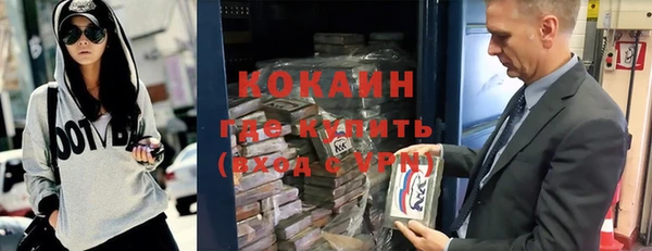 кокс Михайловск
