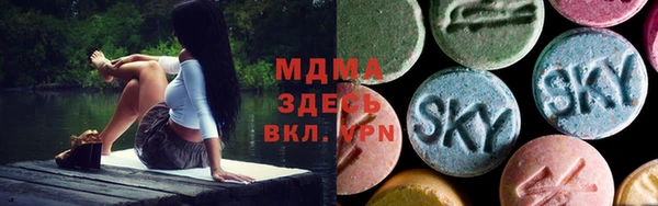 MESCALINE Михайловка