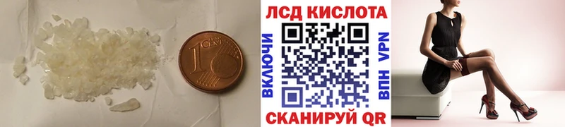 купить наркоту  Гаджиево  ЛСД экстази ecstasy 