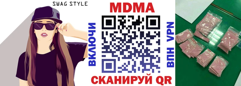МДМА VHQ Гаджиево