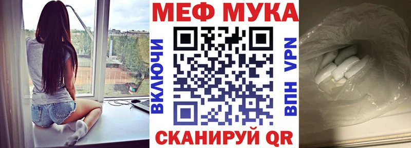 МЕФ кристаллы  Гаджиево 