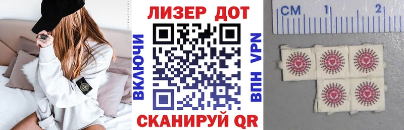 закладки  Гаджиево  Марки N-bome 1,8мг 